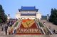 China: Sun Yat-sen mausoleum (Zhongshan Ling), Nanjing, Jiangsu Province